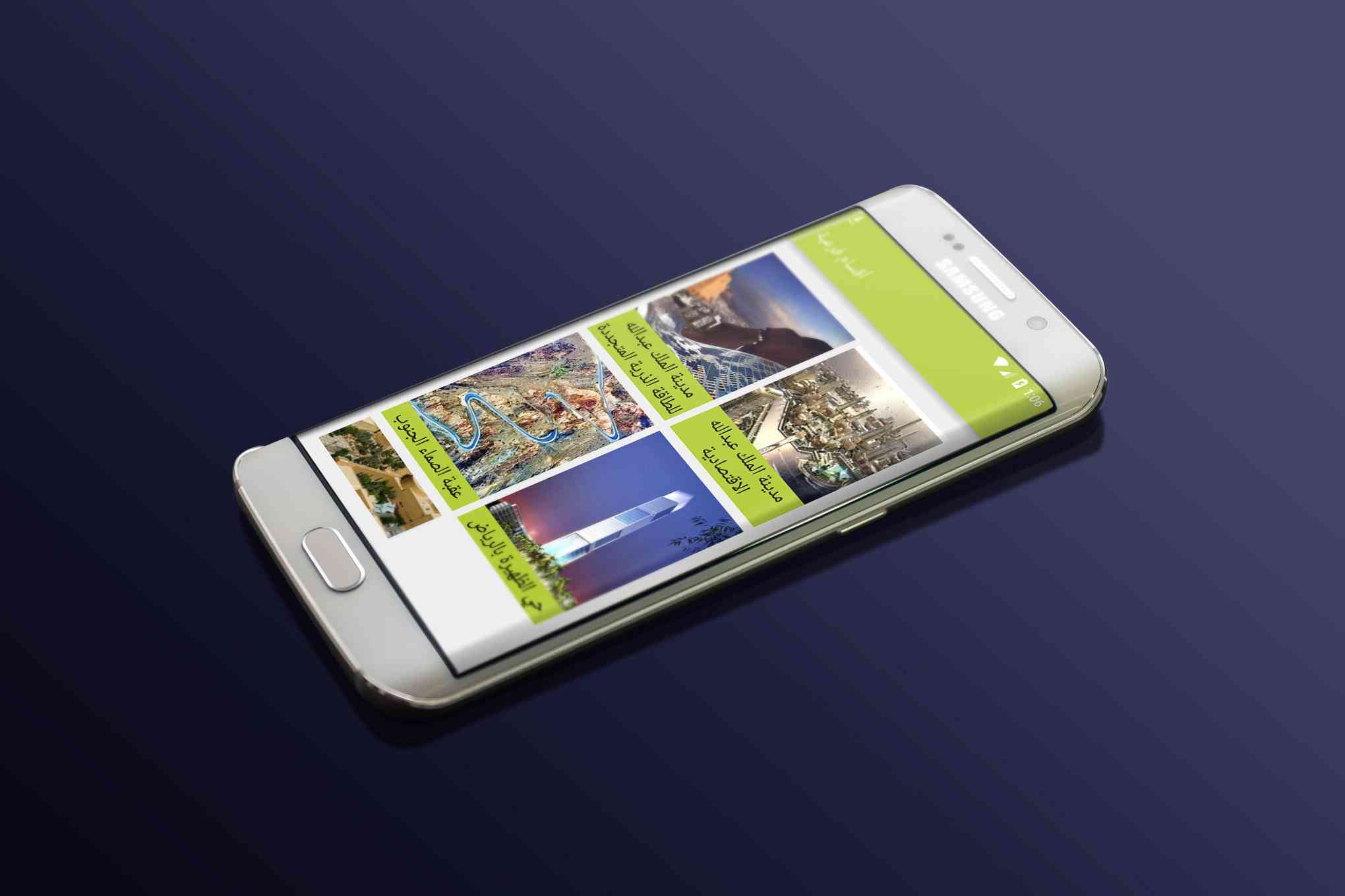 السعوديه فى صورة